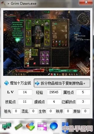 惊悚之夜必备！恐怖黎明游戏修改器高速下载指南