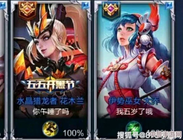 王者荣耀女角色脸红享受流眼泪表情引发网友热议：她们的魅力让人心动不已