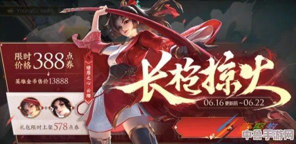 王者荣耀云缨拿枪奖励，五杀超神助你登顶巅峰赛，荣耀战场等你来