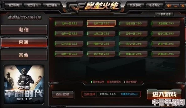 CF账号遭封十年,真的束手无策?探寻解封之路与防封秘籍! CF账号遭封十年,真的束手无策?探寻解封之路与防封秘籍!