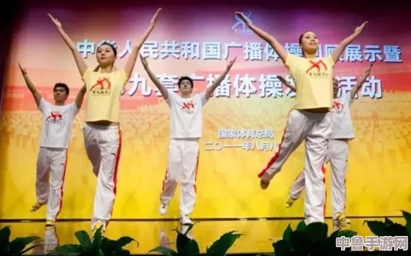 震惊!能看出b逄的广场舞超清,竟引发全民健身热潮,专家:这才是真正的养生之道 震惊!能看出b逄的广场舞超清,竟引发全民健身热潮,专家:这才是真正的养生之道