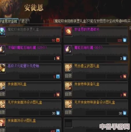 神装加身!平衡德属性优先级,打造最强圣骑士的制胜之道 神装加身!平衡德属性优先级,打造最强圣骑士的制胜之道