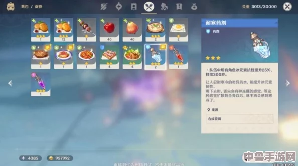 掌握只狼:中文设置详细教程,轻松玩转日风武侠世界! 掌握只狼:中文设置详细教程,轻松玩转日风武侠世界!
