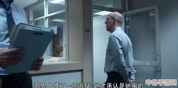 真人强奸112分钟:揭秘犯罪心理,探讨社会阴暗面,呼吁关注受害者权益 真人强奸112分钟:揭秘犯罪心理,探讨社会阴暗面,呼吁关注受害者权益
