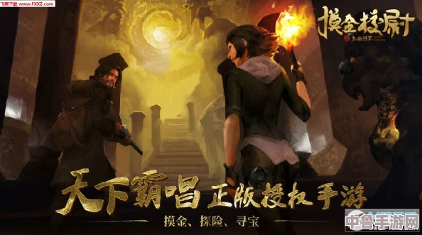 红桃视颢官方隐藏人口，玩家探秘解谜揭开真相，谁是幕后黑手？