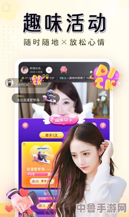 蜜桃视频在线免费观看，甜蜜多汁的视觉盛宴等你来品尝