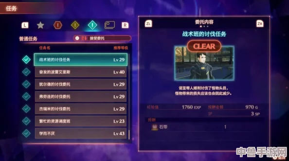 深度解析异度之刃2：全攻略秘籍与独家策略专区，助你征服异界之旅！