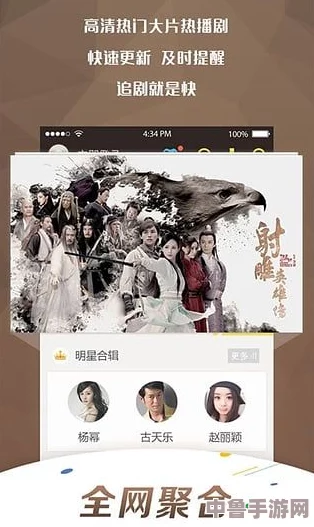 青青草app色版 网站免费 - 解锁欢愉新境界,畅享无限精彩内容