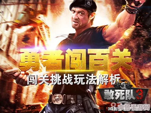 《血战上海滩》终极全解析:策略与技巧助你横扫战场,成为无敌战神! 《血战上海滩》终极全解析:策略与技巧助你横扫战场,成为无敌战神!