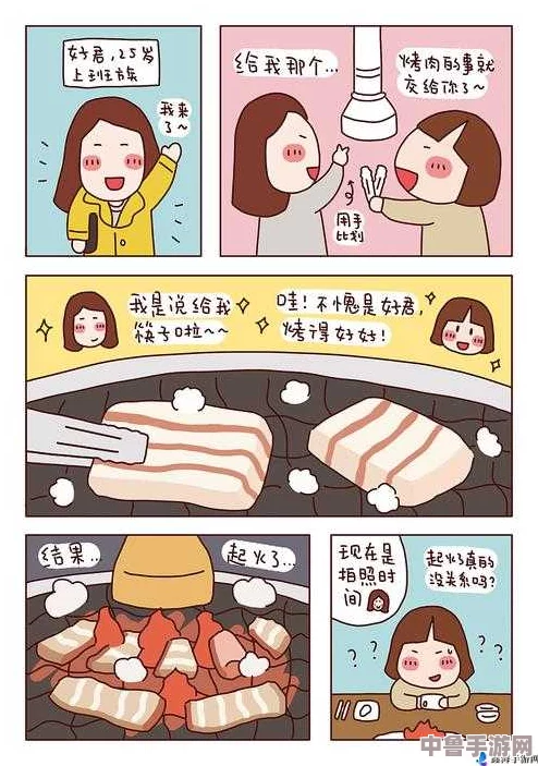 苏软软汆肉的日常:厨房里的"肉"与"欲",一场美味与情感的交织 苏软软汆肉的日常:厨房里的"肉"与"欲",一场美味与情感的交织