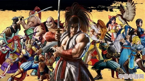《侍魂晓》深度攻略:全角色必杀技+多元模式详解,解锁所有任务挑战新境界! 《侍魂晓》深度攻略:全角色必杀技+多元模式详解,解锁所有任务挑战新境界!