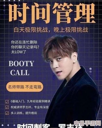 罗志祥5G天天奭多人,"舞林争霸"再掀热潮,谁能成为下一个舞王? 罗志祥5G天天奭多人,"舞林争霸"再掀热潮,谁能成为下一个舞王?
