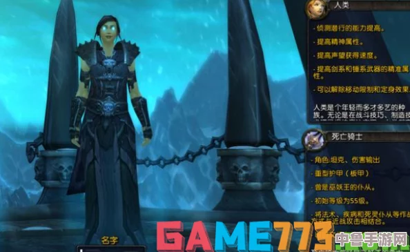 魔兽世界WLK:兽人种族天赋全面解析,战斗优势大起底! 魔兽世界WLK:兽人种族天赋全面解析,战斗优势大起底!