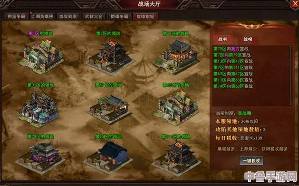 欧洲无线一线二线三w9:激战群雄,谁主沉浮?跨洲竞技,巅峰对决 欧洲无线一线二线三w9:激战群雄,谁主沉浮?跨洲竞技,巅峰对决