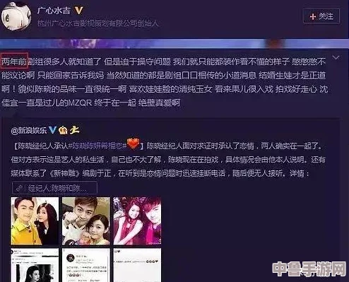 给我cIV1娱乐圈:明星八卦大爆料,谁是你心中的顶流王者? 给我cIV1娱乐圈:明星八卦大爆料,谁是你心中的顶流王者?