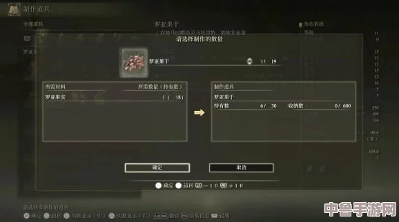 轻松掌握!艾尔登法环游戏中文设置全攻略 轻松掌握!艾尔登法环游戏中文设置全攻略