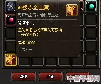 秘密入口专属世界:探索隐藏关卡,解锁神秘宝藏的奇幻冒险 秘密入口专属世界:探索隐藏关卡,解锁神秘宝藏的奇幻冒险