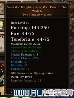 神界原罪2深度攻略:双手武器战士流派全解析,加点技巧助你横扫战场! 神界原罪2深度攻略:双手武器战士流派全解析,加点技巧助你横扫战场!