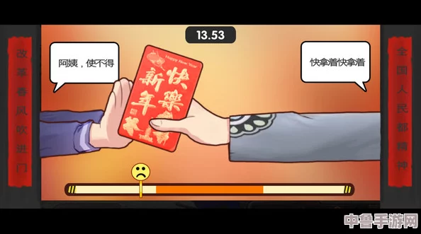 中国式家长独特魅力:忍者特长与全方位教育智慧大赏! 中国式家长独特魅力:忍者特长与全方位教育智慧大赏!