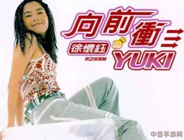张婉莹:从校园歌手到流行天后,她的音乐之路如何开启了一场华语乐坛的蝴蝶效应? 张婉莹:从校园歌手到流行天后,她的音乐之路如何开启了一场华语乐坛的蝴蝶效应?