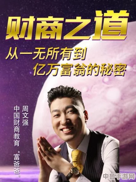 王伦宝:谁能解开这位神秘富豪的财富密码?揭秘他的商业帝国与传奇人生 王伦宝:谁能解开这位神秘富豪的财富密码?揭秘他的商业帝国与传奇人生