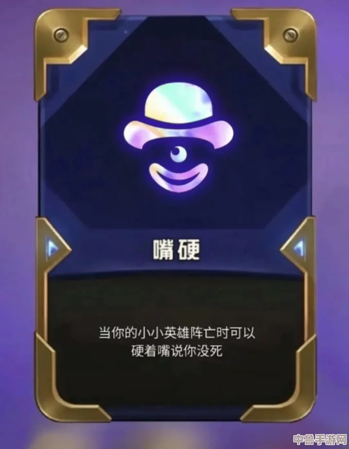 云顶之弈高手必备:全面掌握快捷键操作技巧,轻松制霸棋盘! 云顶之弈高手必备:全面掌握快捷键操作技巧,轻松制霸棋盘!