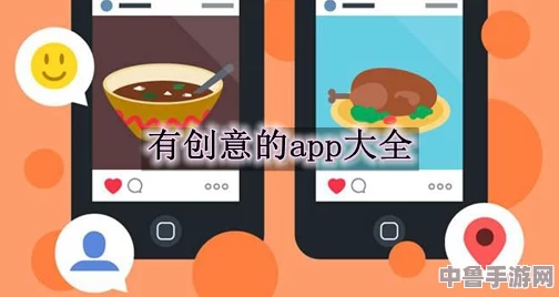 香蕉app:解锁你的创意潜能,开启趣味无限的数字冒险之旅 香蕉app:解锁你的创意潜能,开启趣味无限的数字冒险之旅