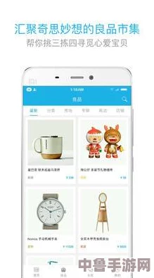 香蕉app:解锁你的创意潜能,开启趣味无限的数字冒险之旅 香蕉app:解锁你的创意潜能,开启趣味无限的数字冒险之旅