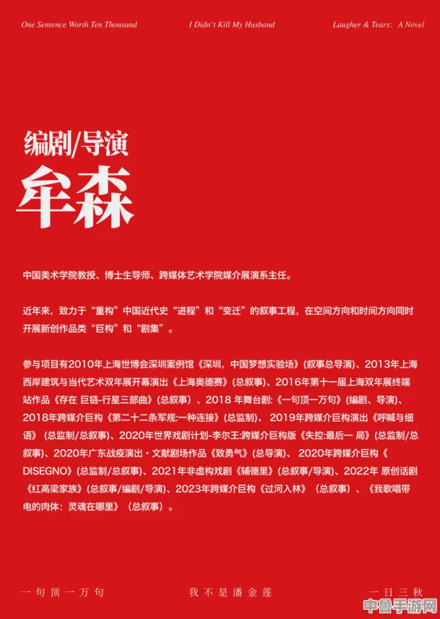 “钢铿锵锵锵锵在线观看网页版,网友热评:这部作品让人感受到音乐的力量与情感的共鸣!” “钢铿锵锵锵锵在线观看网页版,网友热评:这部作品让人感受到音乐的力量与情感的共鸣!”