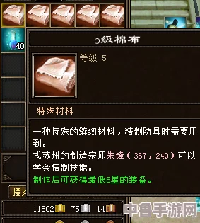 灵魂布卷图纸神秘购买地,一图在手工艺无忧! 灵魂布卷图纸神秘购买地,一图在手工艺无忧!