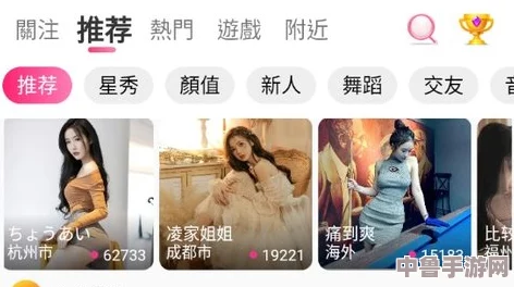 “东京热app无限观看免费下载,网友热评:流畅体验与丰富内容让人欲罢不能!” “东京热app无限观看免费下载,网友热评:流畅体验与丰富内容让人欲罢不能!”