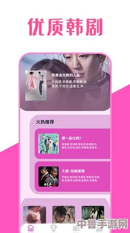“东京热app无限观看免费下载,网友热评:流畅体验与丰富内容让人欲罢不能!” “东京热app无限观看免费下载,网友热评:流畅体验与丰富内容让人欲罢不能!”