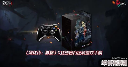 《隐龙传：影踪》深度攻略秘籍，解锁全剧情与隐藏要素终极指南！