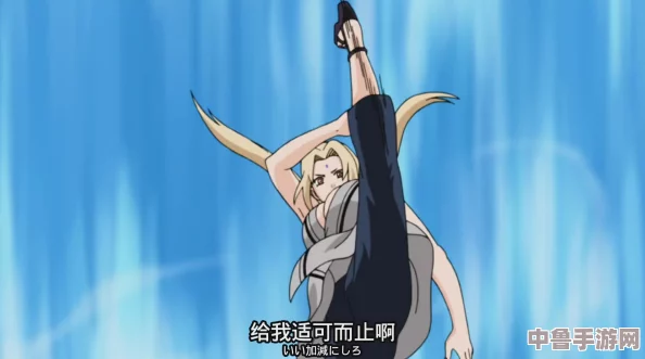 纲手腿法娴熟脚法技巧 一脚踢飞敌人 忍者世界大乱斗中的不败女王