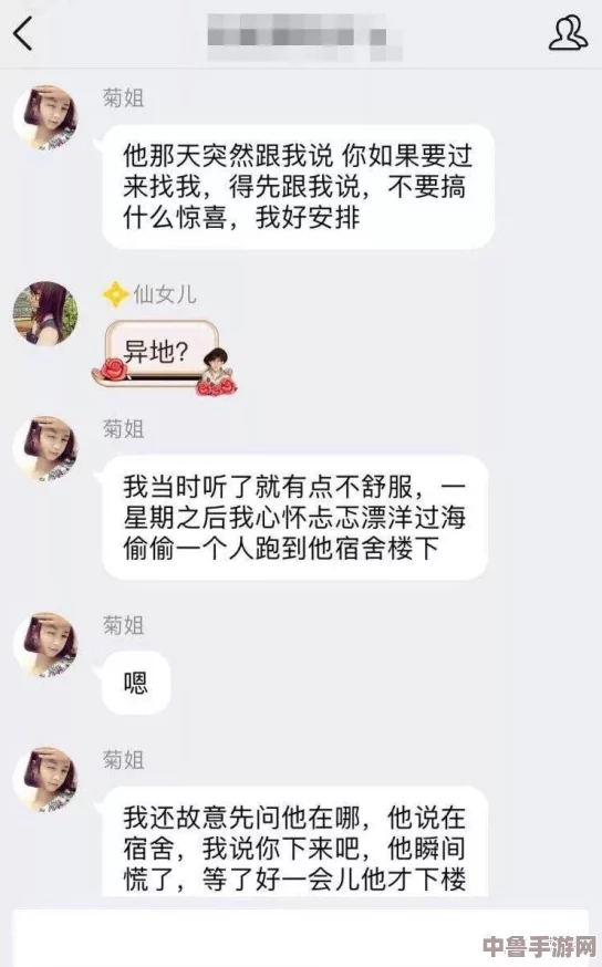 果冻传媒出轨：当爱情遇上＂吃鸡＂，谁是最后的赢家？