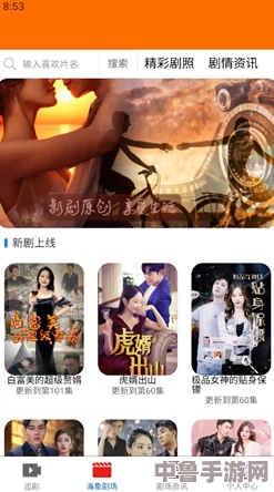 蝌蚪窝免费在线视频观看：解锁隐藏剧情，畅享无限精彩，一触即发的视觉盛宴