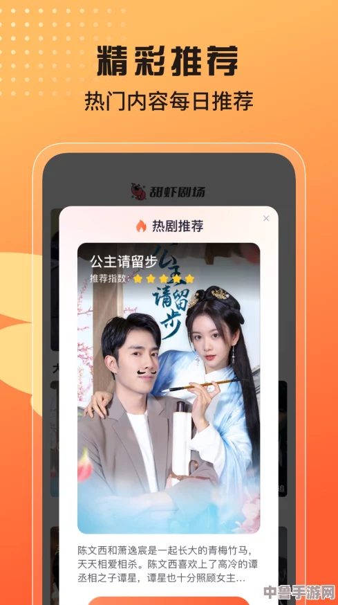 蝌蚪窝免费在线视频观看：解锁隐藏剧情，畅享无限精彩，一触即发的视觉盛宴