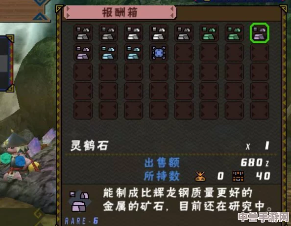 怪物猎人世界：灵鹤石神秘采集地点大公开！