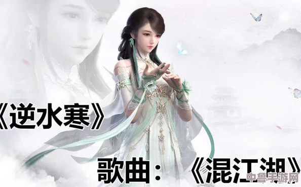 麻花传MD苏清歌：江湖风云再起，谁主沉浮？一曲清歌荡漾武林