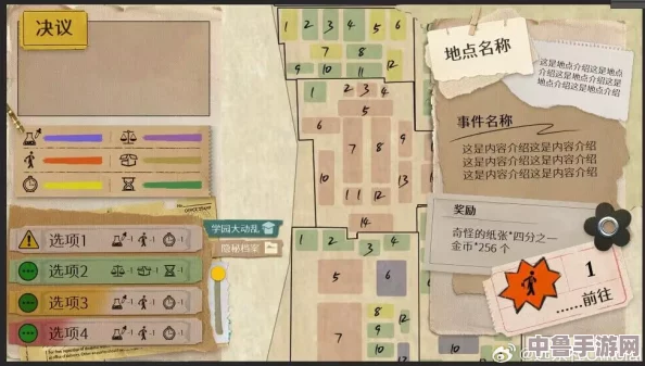 《XAX MANTA UZUN HAYA》：神秘古语中隐藏的冒险密码，等你来破解