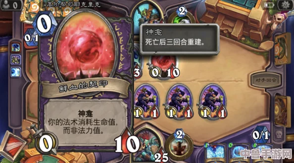 深度解析：炉石传说交易牌的巧妙运用策略与实战技巧