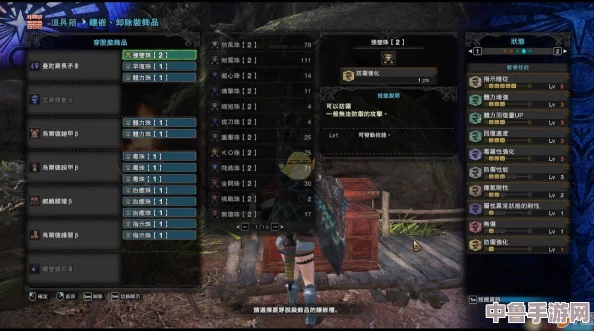 怪物猎人世界：全铳枪派生攻略，解锁最强火力路线一览无遗！