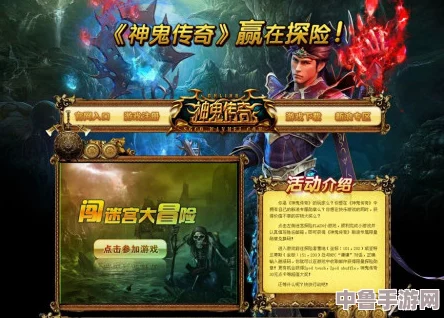 龙息神寂国服什么时候开？玩家翘首以盼，期待神秘大陆的冒险之旅