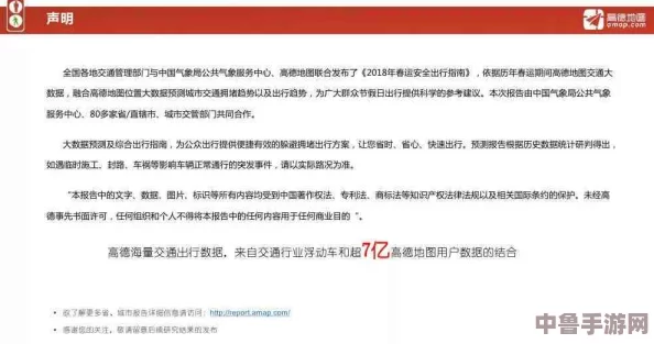 希洛克攻坚战：全面指南教你轻松进入挑战秘境！