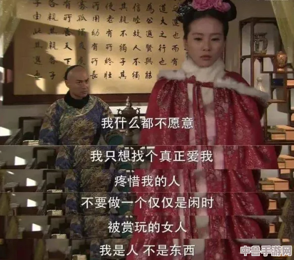 高义日白洁，谁主沉浮？情欲迷局中的人性博弈与道德挣扎