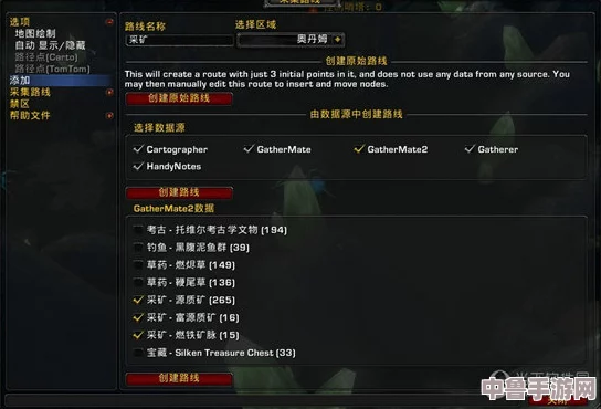 解锁魔兽世界怀旧服魅力：大脚插件世界频道调整全攻略