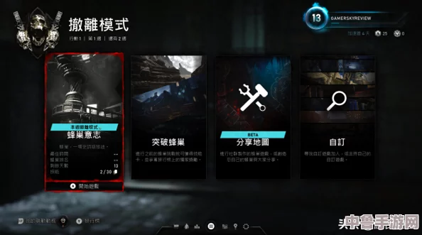 解锁战争机器5中文模式,轻松畅游游戏世界的详细指南! 解锁战争机器5中文模式,轻松畅游游戏世界的详细指南!