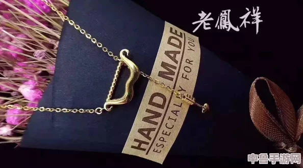 闪耀人生,一克不少:成色18k1.黄金传说,谁与争锋? 闪耀人生,一克不少:成色18k1.黄金传说,谁与争锋?