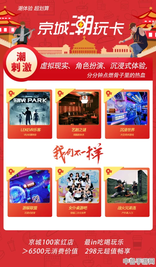 黄频大全:一键开启欢乐时光,畅享无限精彩内容,让生活更加多姿多彩 黄频大全:一键开启欢乐时光,畅享无限精彩内容,让生活更加多姿多彩
