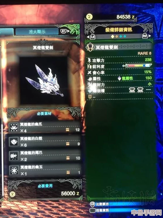怪物猎人世界:终极双剑进化指南,飞雷派生路线全及升级材料深度解析! 怪物猎人世界:终极双剑进化指南,飞雷派生路线全及升级材料深度解析!